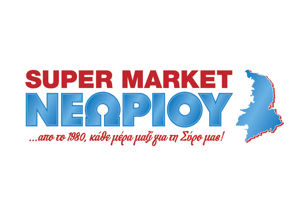 super market neoriou