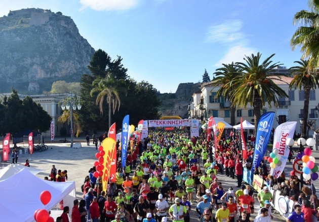 4ος Μαραθώνιος Ναυπλίου - Nafplio Marathon 2017
