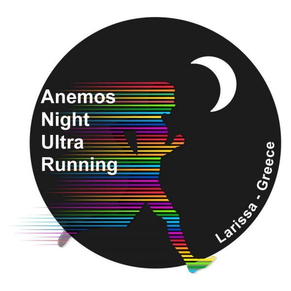 3ος Anemos Night Ultra Running