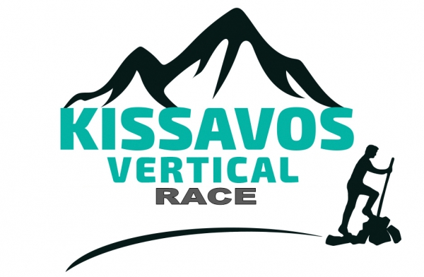 1ος Kissavos Vertical Race