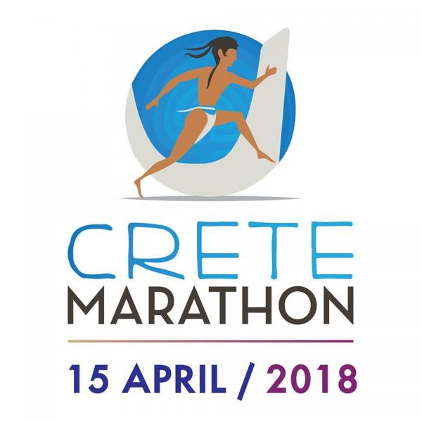 ΔΕΛΤΙΟ ΤΥΠΟΥ - Ραδιοφωνικό και τηλεοπτικό ΣΠΟΤ του Μαραθωνίου Κρήτης - Crete Marathon 2018