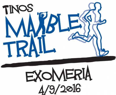 Tinos Marble Trail Exomeria - Αποτελέσματα