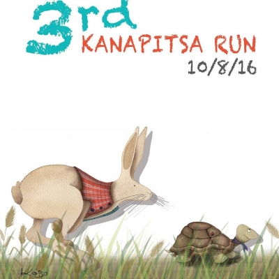 3rd Kanapitsa Run - Αποτελέσματα