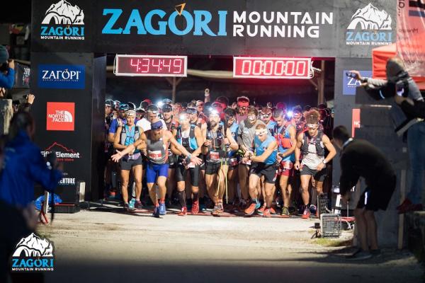 ΔΕΛΤΙΟ ΤΥΠΟΥ - Το &quot;9ο Zagori Mountain Running&quot;, ολοκληρώθηκε, αφήνοντας τις καλύτερες εντυπώσεις σε αθλητές κι επισκέπτες!