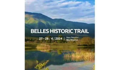 Belles Historic Trail &amp; Sultanitsa Run Trail - 27 &amp; 28/04/2024