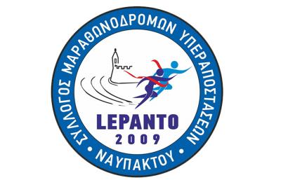 1st Lepanto Evening Run - Αποτελέσματα