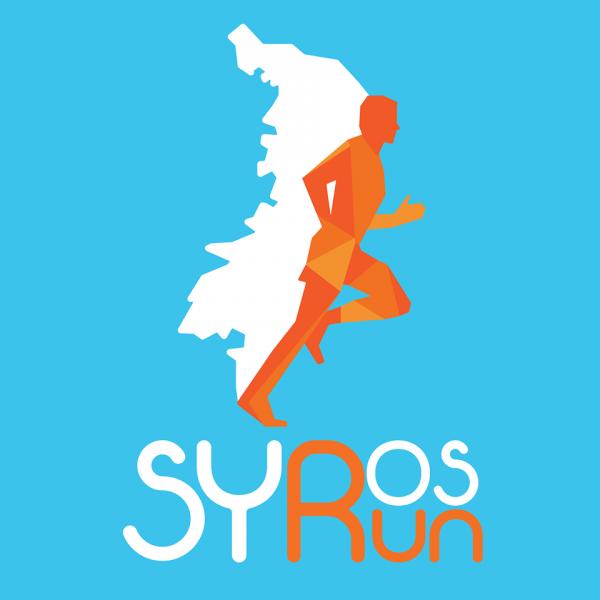 ΔΕΛΤΙΟ ΤΥΠΟΥ - Προκήρυξη 3ο Syros Run 2018