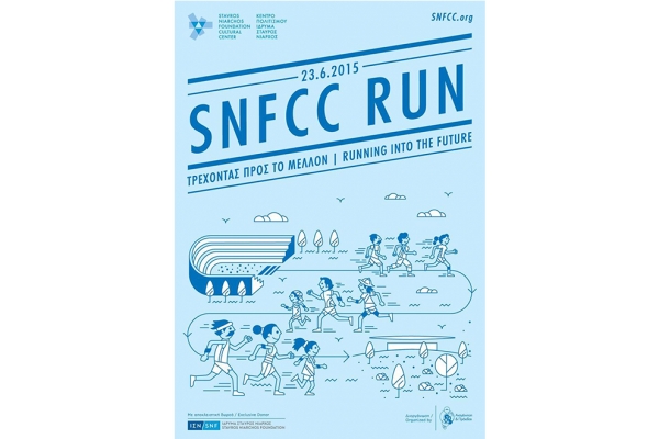 ΔΕΛΤΙΟ ΤΥΠΟΥ - Προκήρυξη SNFCC RUN 2015