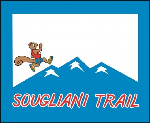 ΔΕΛΤΙΟ ΤΥΠΟΥ - Προπόνηση στη διαδρομή του 3ου Αγώνα Sougliani Trail Run στις 19/2/2017!