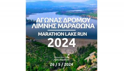 Marathon Lake Run - 26/05/2024