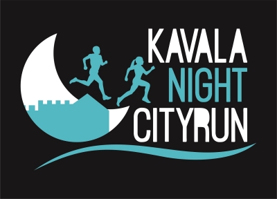 ΔΕΛΤΙΟ ΤΥΠΟΥ - Προκήρυξη Kavala Night City Run 2016