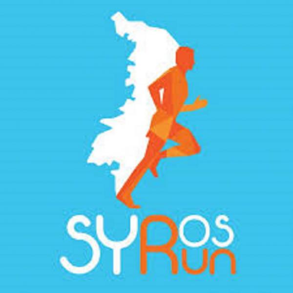 ΔΕΛΤΙΟ ΤΥΠΟΥ - Προκήρυξη 4ο Syros Run