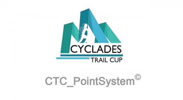 ΔΕΛΤΙΟ ΤΥΠΟΥ - CTC_PointSystem©: Το νέο βαθμολογικό σύστημα στο Cyclades Trail Cup 2018!