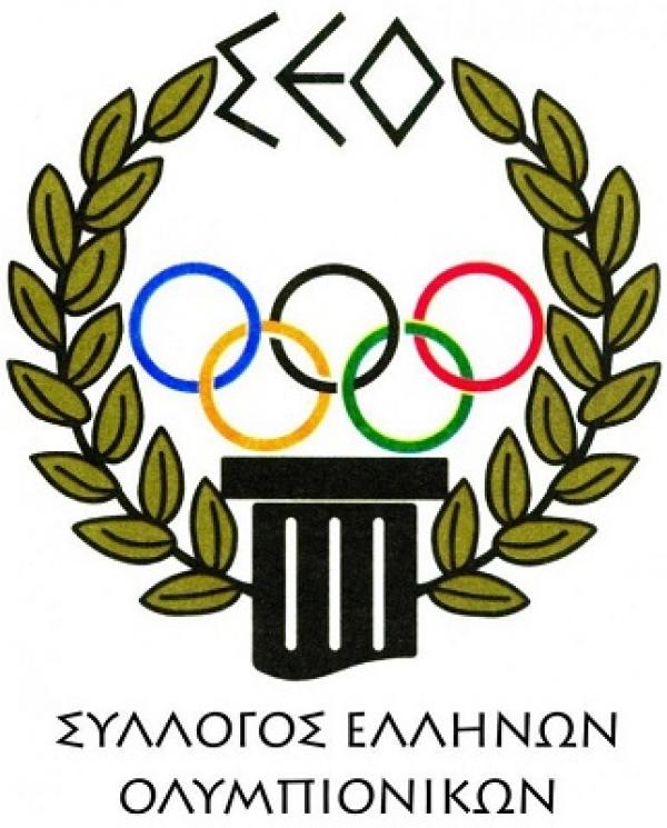 ΔΕΛΤΙΟ ΤΥΠΟΥ -  Ο Σύλλογος Ελλήνων Ολυμπιονικών «τρέχει» στον Stoiximan.gr 13ο Διεθνή Μαραθώνιο «ΜΕΓΑΣ ΑΛΕΞΑΝΔΡΟΣ»