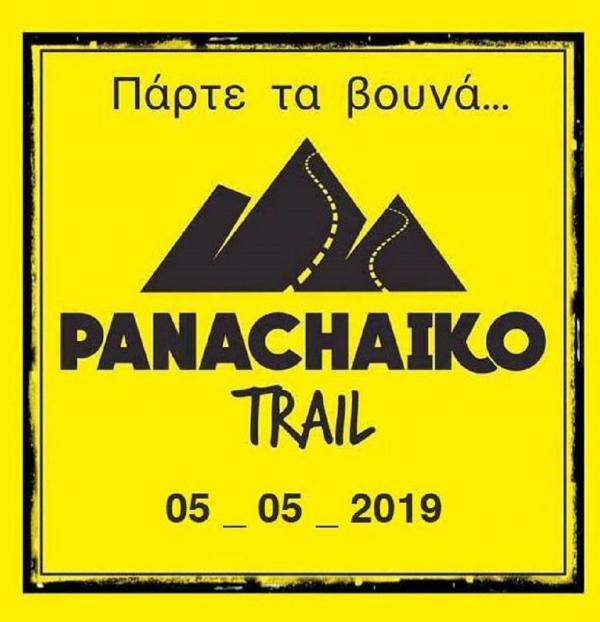 Panachaiko Trail 2019