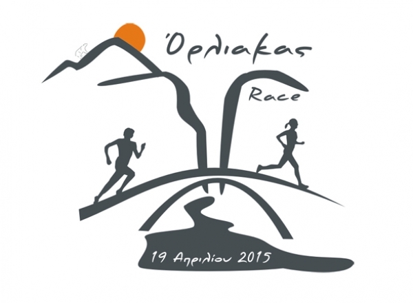 1ος Αγώνας Ορεινού Τρεξίματος «Orliakas Race» - Αποτελέσματα