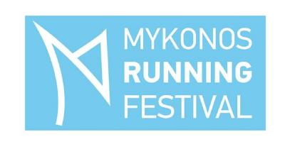 Στις 1 - 2 Οκτωβρίου το MYKONOS RUNNING FESTIVAL