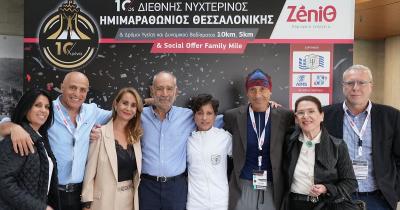 Πολύπλευρη γιορτινή εμπειρία ο 10ος Διεθνής Νυχτερινός Ημιμαραθώνιος Θεσσαλονίκης - ZeniΘ!