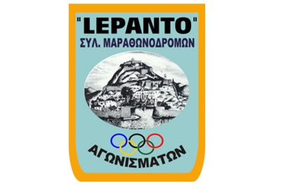 ΔΕΛΤΙΟ ΤΥΠΟΥ - Ο Σύλλογος Δρομέων Lepanto εκπροσωπήθηκε στον αγώνα ορεινού τρεξίματος 2ο Tihio Race 2015