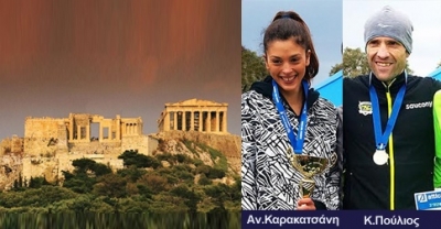 ΔΕΛΤΙΟ ΤΥΠΟΥ - RUN&amp;FUN Grand Prix στην πιο όμορφη διαδρομή ιστορικό κέντρο της Αθήνας, Ακρόπολη, Θησείο 29 Μαΐου