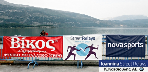 ΔΕΛΤΙΟ ΤΥΠΟΥ - Τρέξτε δωρεάν με Novasports!