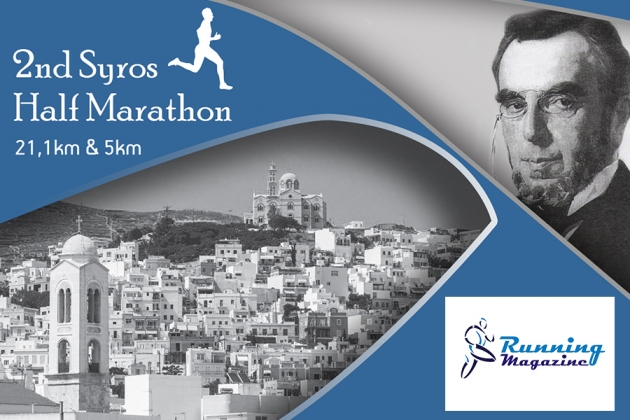 To Runningmagazine.gr χορηγός επικοινωνίας στον 2ο Ημιμαραθώνιο Σύρου - &quot;Στο Δρόμο του Δημητρίου Βικέλα για τη Σύρο&quot;