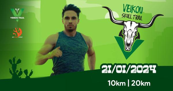 Η «Άγρια Δύση» του Veikou Skull Trail σε περιμένει!!!