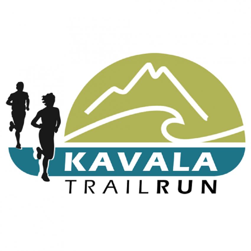 8ο Kavala Trail Run