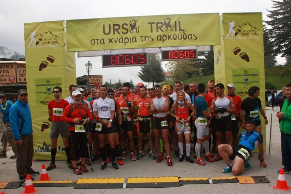 3ος ορεινός αγώνας Ursa Trail στο Μέτσοβο - Αποτελέσματα