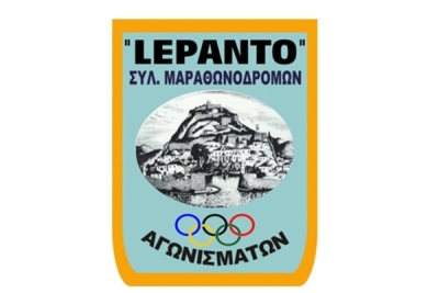 ΔΕΛΤΙΟ ΤΥΠΟΥ - 1ος Ημιμαραθώνιος Αγώνας Ναυπάκτου και παράλληλοι αγώνες