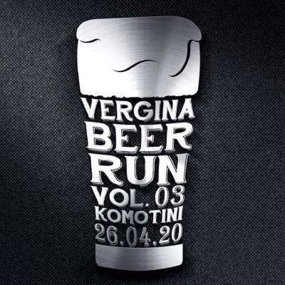 3ο Vergina Beer Run