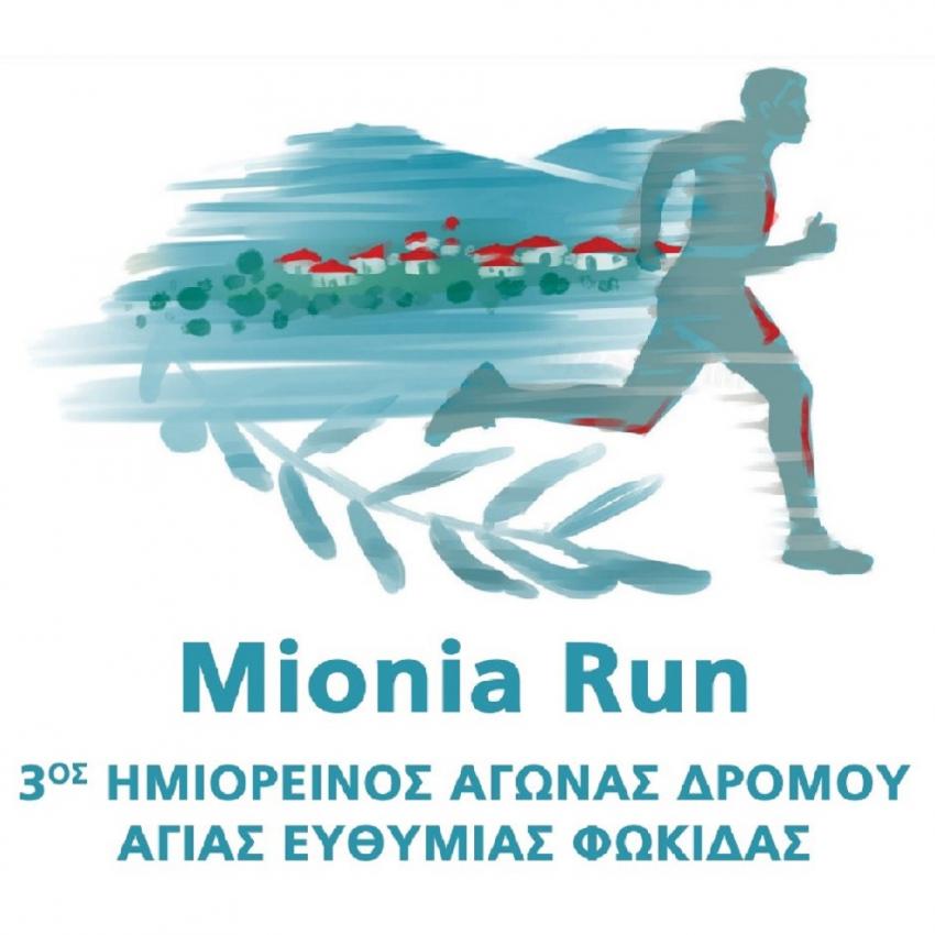 Mionia Run
