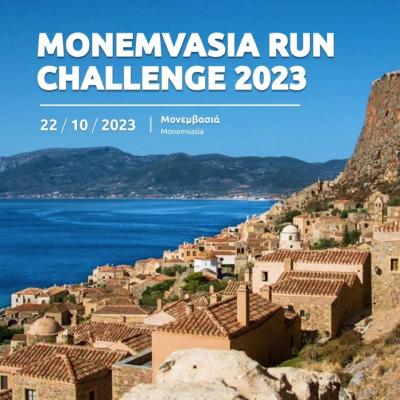 Monemvasia Run Challenge - 22/10/2023
