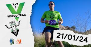 8o VEIKOU TRAIL STOP 21 ΙΑΝΟΥΑΡΙΟΥ 2024 STOP ΣΗΜΕΙΩΣΑΤΕ ΗΜΕΡΟΜΗΝΙΑ STOP