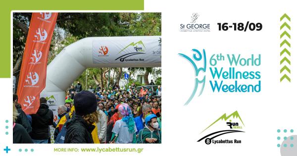Το 8ο Lycabettus Run συμμετέχει στο 6th World Wellness Weekend με Early Bird εγγραφές