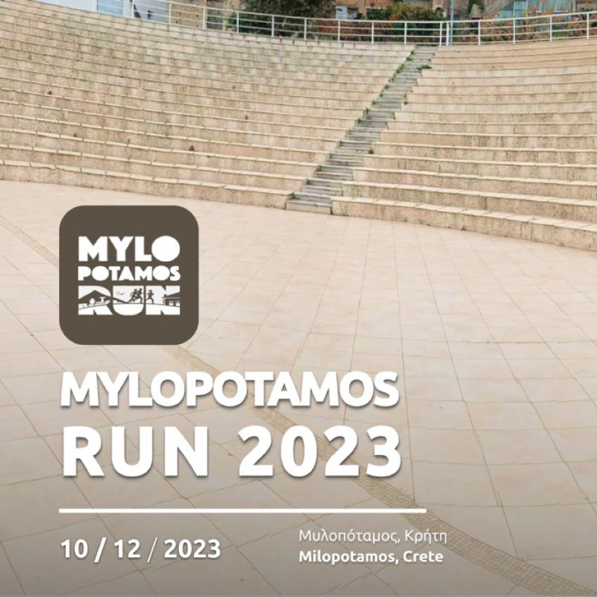MYLOPOTAMOS RUN 2023 - 10/12/2023