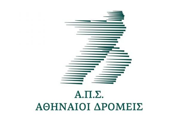 Ο Α. Π. Σ. Αθηναίοι Δρομείς θα πραγματοποιήσει διήμερη εκδρομή 16 - 17 Ιουλίου 2022 στο Καρπενήσι