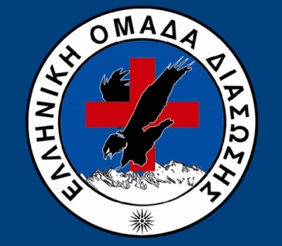 ΔΕΛΤΙΟ ΤΥΠΟΥ - Συγκέντρωση ανθρωπιστικής βοήθεια στην Θεσσαλονίκη για τους πρόσφυγες ξεκινάει η Ελληνική Ομάδα Διάσωσης