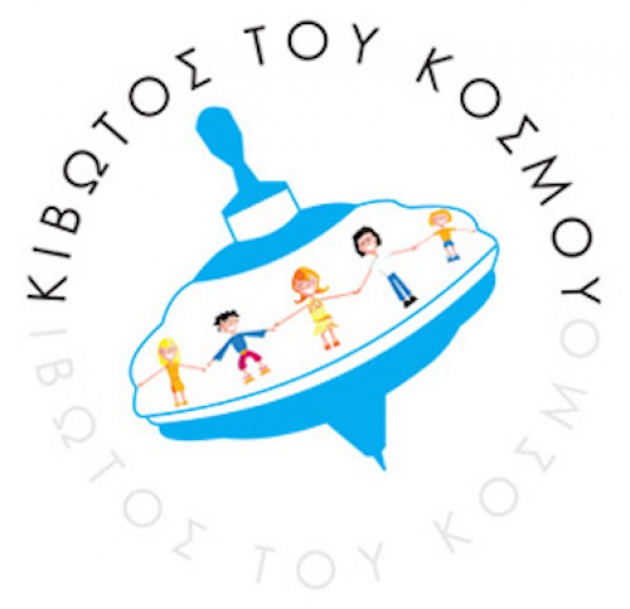ΔΕΛΤΙΟ ΤΥΠΟΥ - Τα Βίκος Relays τρέχουν με Μαρκούλα και Μηλιώτη για την Κιβωτό του Κόσμου στην Πωγωνιανή