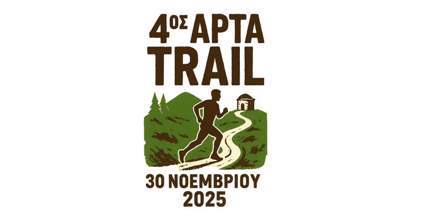 4th Arta Trail