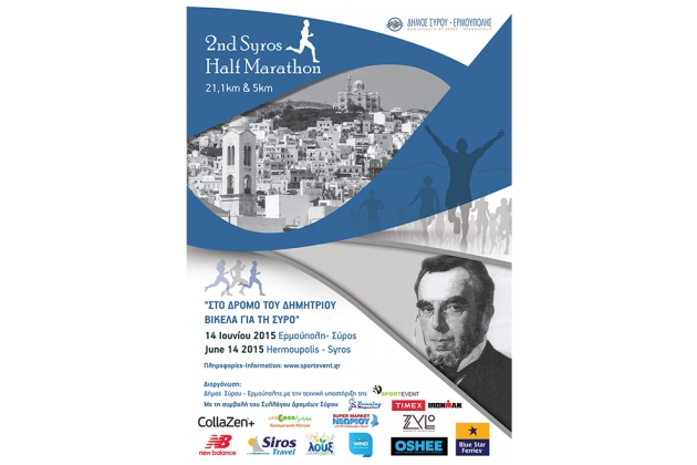 Λήξη εγγραφών μεχρι το βράδυ της Τρίτης 09/06/15