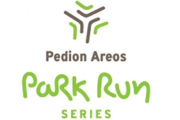Pedion Areos Park Run Series