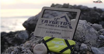 Το επίσημο βίντεο του 12ου Taygetos Challenge