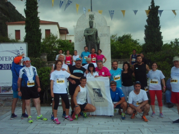 ΔΕΛΤΙΟ ΤΥΠΟΥ - Συμμετοχή του ΑΠΣ Τελμησσού στον 9ος Αγώνα Δρόμου Παλαιολόγεια - Μυστρά 2015