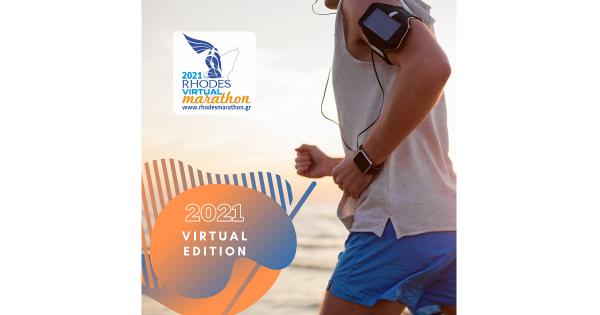 Στις 15 Μαρτίου ανοίγουν οι εγγραφές για τον 1ο Rhodes Virtual Marathon