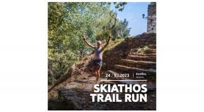 Skiathos Trail Run