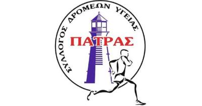 Άνοιγμα ομαδικών εγγραφών μελών του ΣΔΥ Πάτρας για Μαραθώνιο Αθήνας &amp; Γύρο Λίμνης Ιωαννίνων