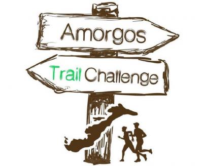 Ακύρωση 4ο Amorgos Trail challenge