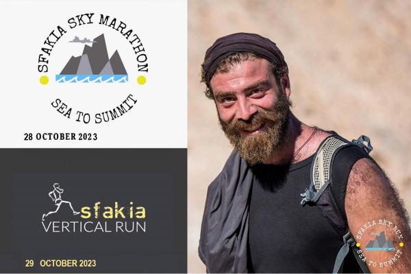 Sfakia Sky Marathon και το Sfakia Vertical Run - 28 &amp; 29/10/2023