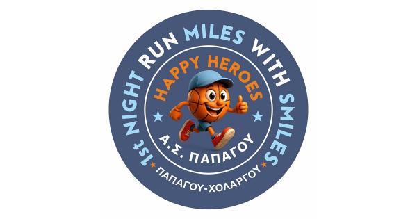 Στις 1 Νοεμβρίου το 1st Night Run Παπάγου - Χολαργού – “Miles with Smiles”